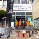 무안면행정복지센터 이미지