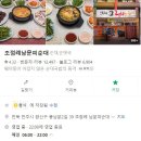 남문시장 상점가 2 | [전주] 조점례남문피순대 주말웨이팅 후기/시장 주차장/매운,안매운 국밥/내돈내산