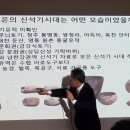 결초보은 아카데미 제2강 이미지