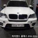 하이엔드클래스수입차정비공장 이미지