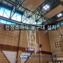 자양고등학교