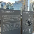 시국왕만두 | [서울 중구] 남대문시장 볼거리 - 효자손 왕만두, 숭례문과 알파문구 본점