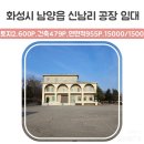 청명전력