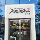 정인면옥 | [내돈내산] 평양냉면 맛집 정인면옥 본점(여의도) 혼밥 후기