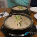 경복궁 삼계탕 이미지
