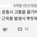 오뚜기곱창