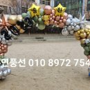서울송전초등학교 이미지