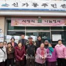 신가농장 이미지