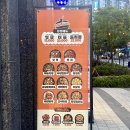 가마로닭강정길음역점 네이버블로그