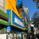 예진약국 | 종로5가역 상생페이백 온누리상품권 사용가능한 약국 ‘새종로약국’ 타이레놀 가격