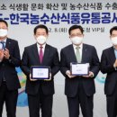 도청식품