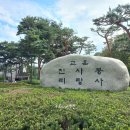 삼육상사 이미지