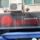 서대문외할머니라면 | 서대문 점심 맛집 | 서대문 외할머니라면 다슬기라면 내돈내산 솔직후기