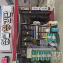 영글찬김밥