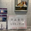 울산 웨딩홀 &#39;타니베이 호텔 해루홀&#39; 하객 후기, 뷔페 후기(음식 사진)