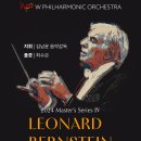 [9월 24일] W필하모닉오케스트라 정기연주회: Leonard Bernstein America 이미지