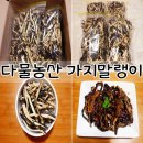 일품농산 이미지