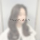 헤어클럽 이미지