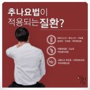 효재한의원 이미지