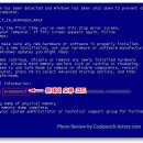 블루스크린 이미지