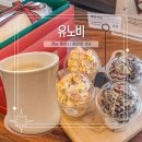 중앙전통시장 | 경남 연중무휴 통영중앙전통시장 카페 유노비
