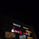 명품물회 김해점 | 김해 물회 맛집 명품물회 가족 외식 모임 추천 내돈내산 후기