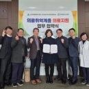 현대유비스병원 미디어이슈