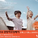 (주)경향하우징