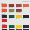 삼화건설도장 이미지