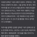"깨끗하고 정정당당하게 해야" 오해에서 비롯된 벤클, 양팀 사령탑은 어떻게 바라봤나 [MD창원] 이미지