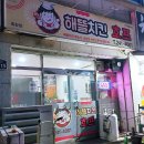 달라스통닭