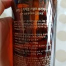 탑테라피 네이버블로그