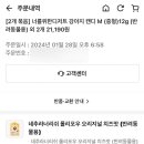 프리포우 이미지