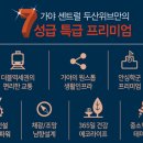 가야메디칼 이미지