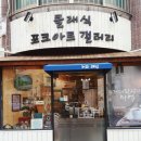 래빗아트공방 이미지