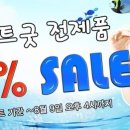 비밀화장품 이미지