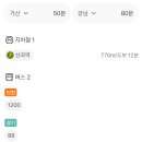 산곡4동 행정복지센터 이미지