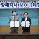 글로벌태산