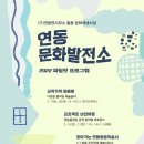 연동면사무소 이미지