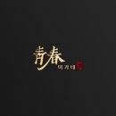 이가네정육점 - 중랑구 상봉로12길 8-5 | 이가네정육점