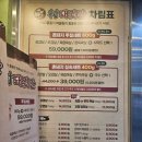촌돼짓간