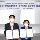 대한난방시설관리 이미지