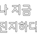 365활어회포장