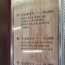 이해동곤드레정식 이미지