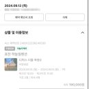 하늘짚펜션 이미지