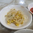 딤치 김치찌개 이미지