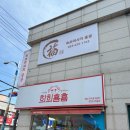 홍콩체형관리 이미지