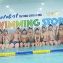 넘버원수영이야기 이미지