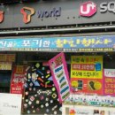 원미정보통신 이미지