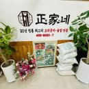 정가네 보리굴비 솥밥정식 이미지